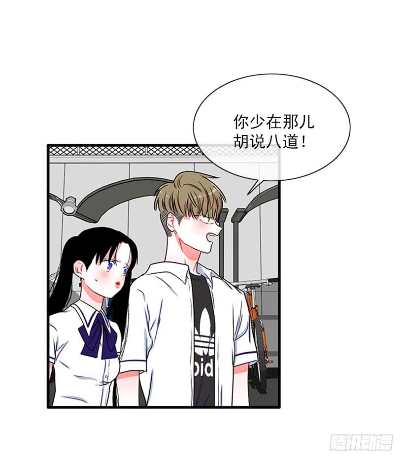 为了勾引你