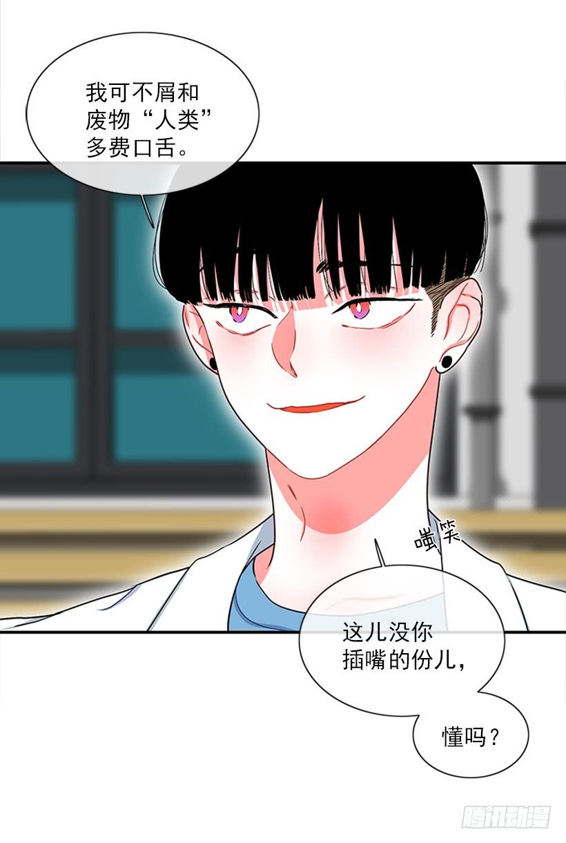 为了勾引你