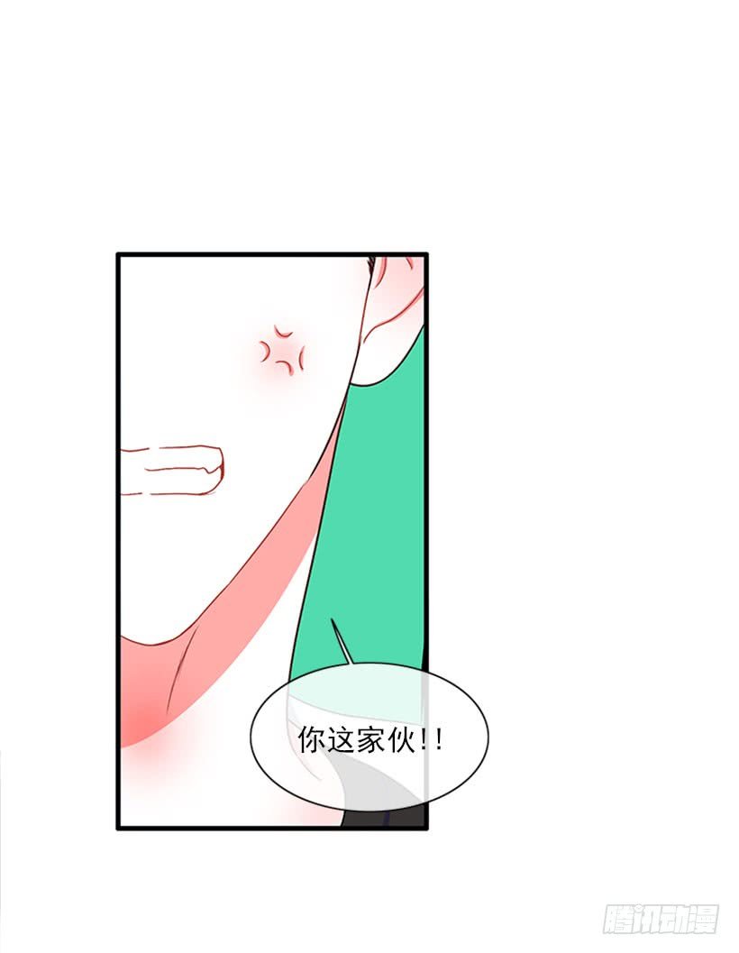 为了勾引你