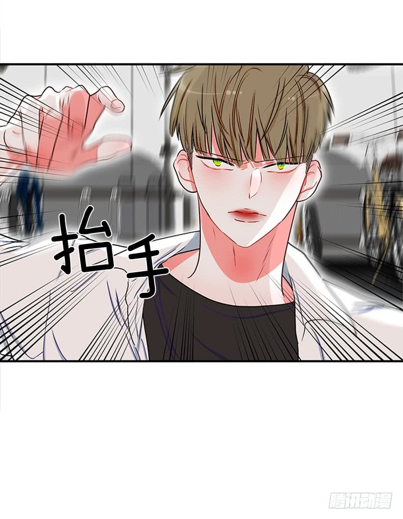 为了勾引你