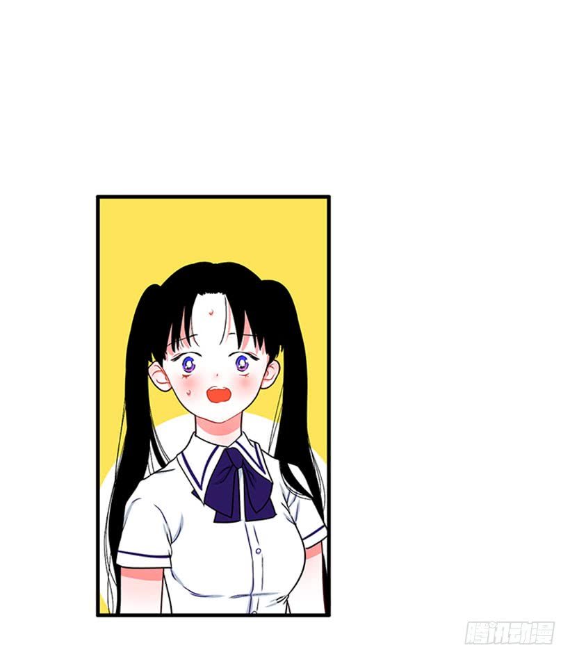 为了勾引你