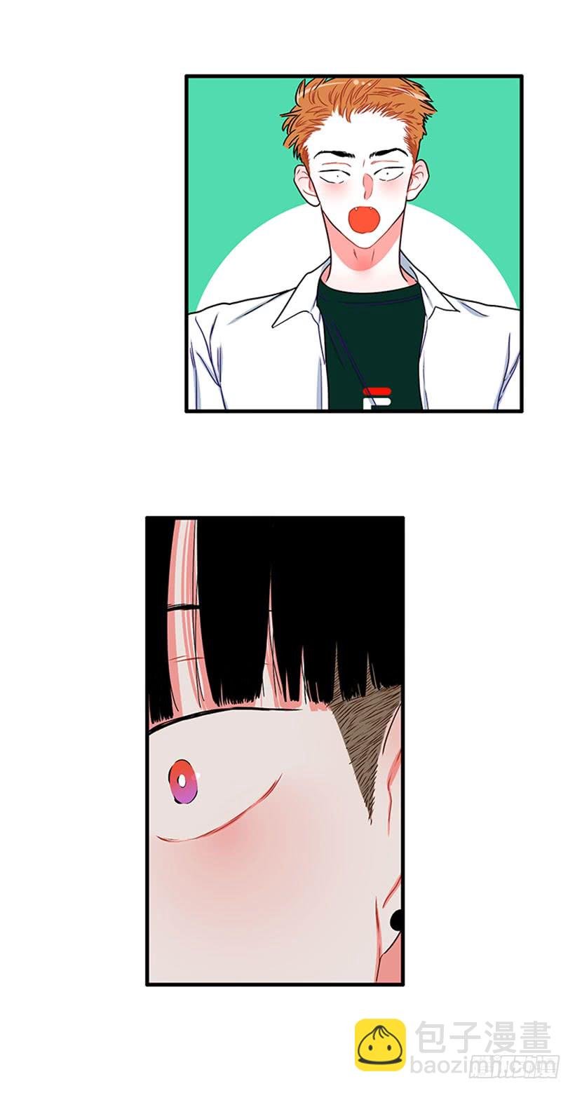 为了勾引你