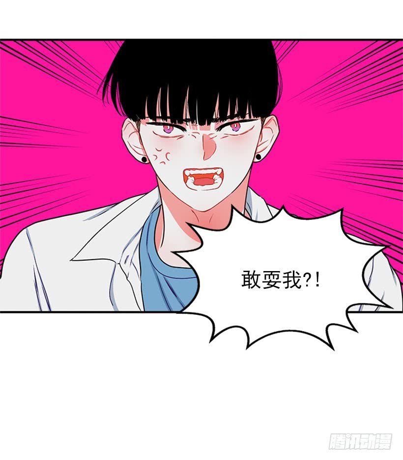 为了勾引你