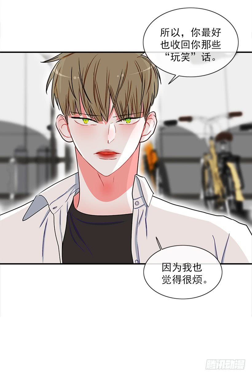 为了勾引你