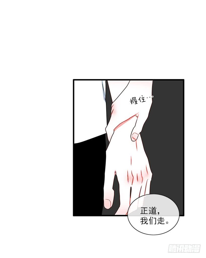 为了勾引你