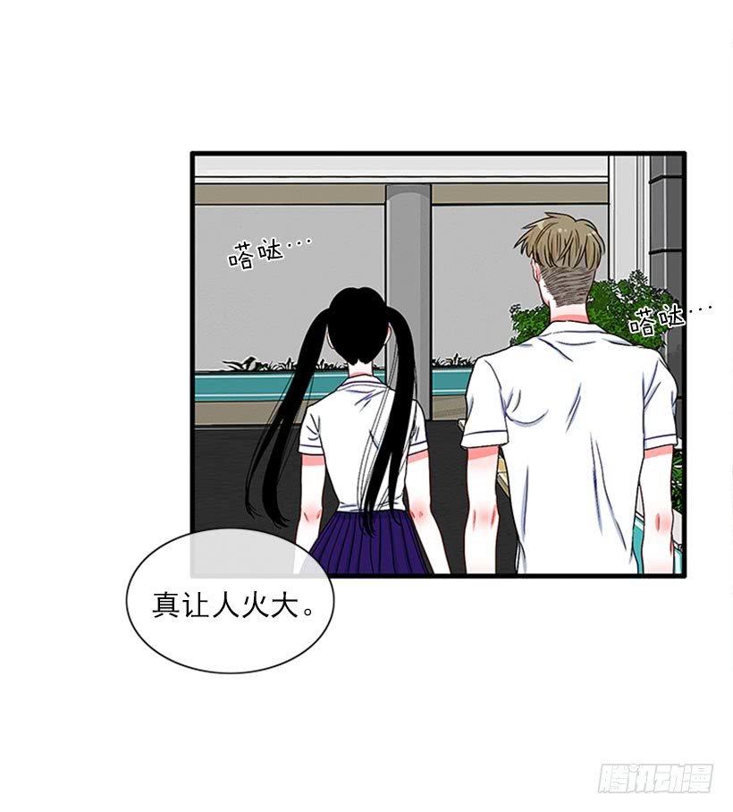 为了勾引你
