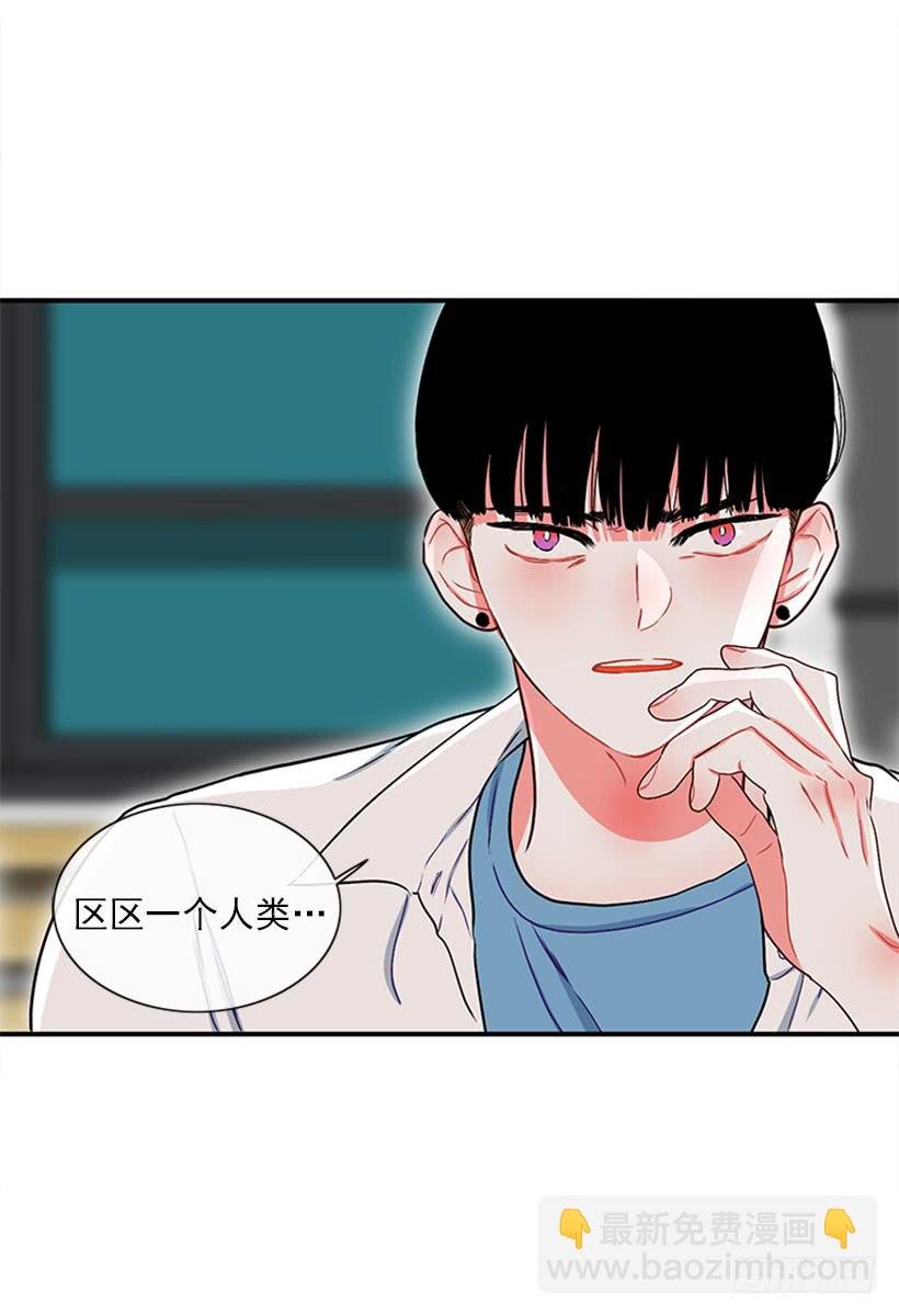 为了勾引你