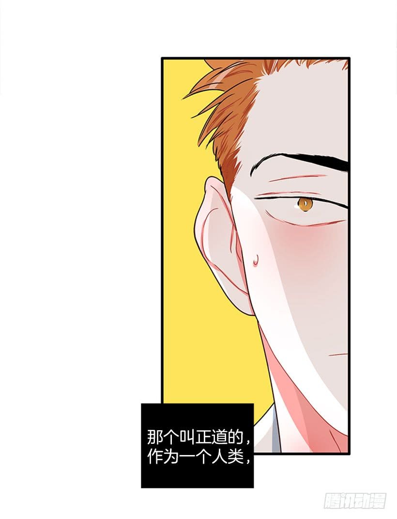 为了勾引你