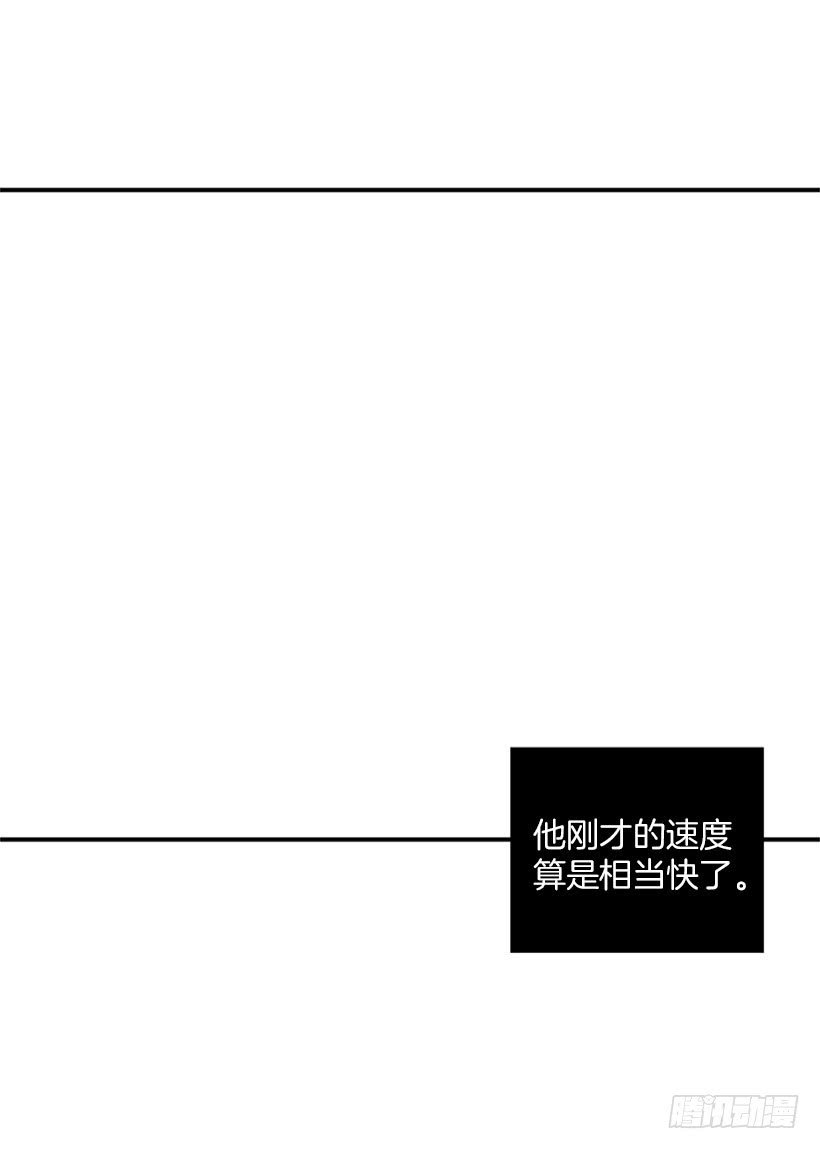 为了勾引你