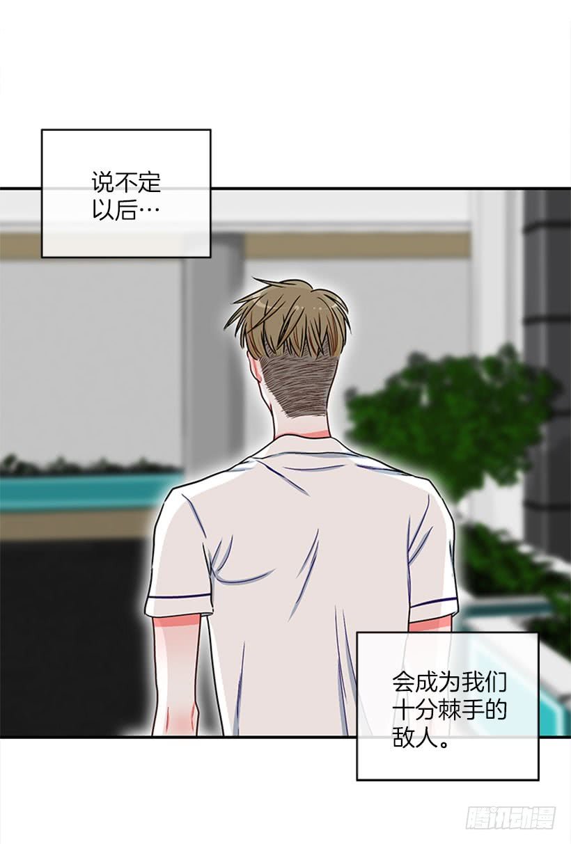 为了勾引你