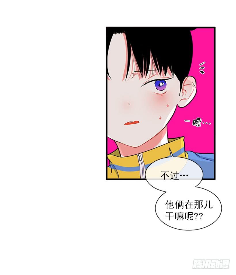 为了勾引你