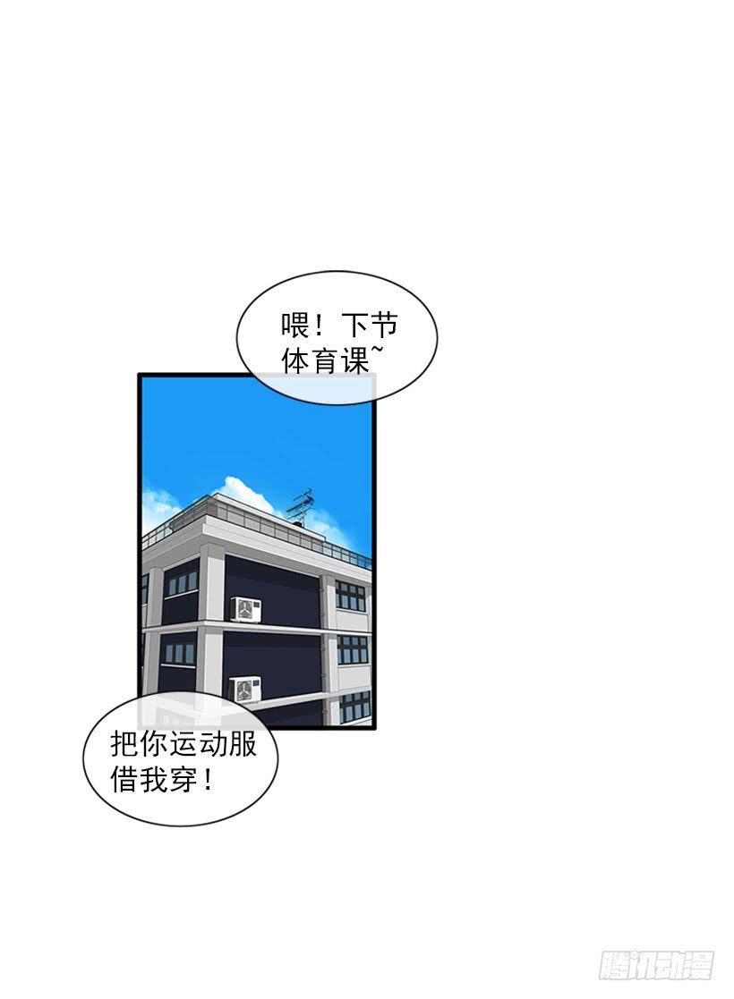 积极向上的态度