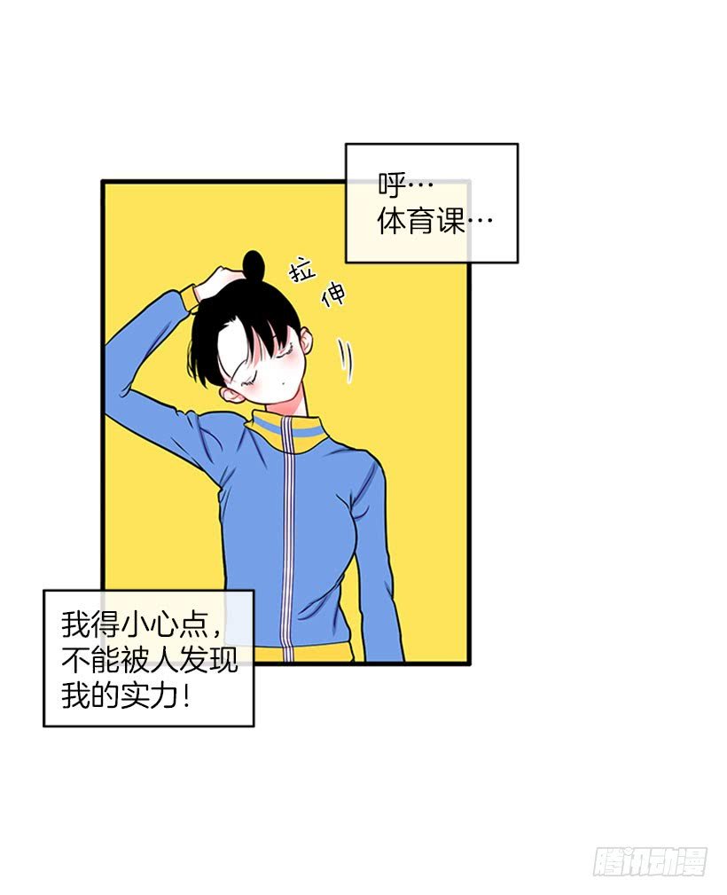 积极向上的态度