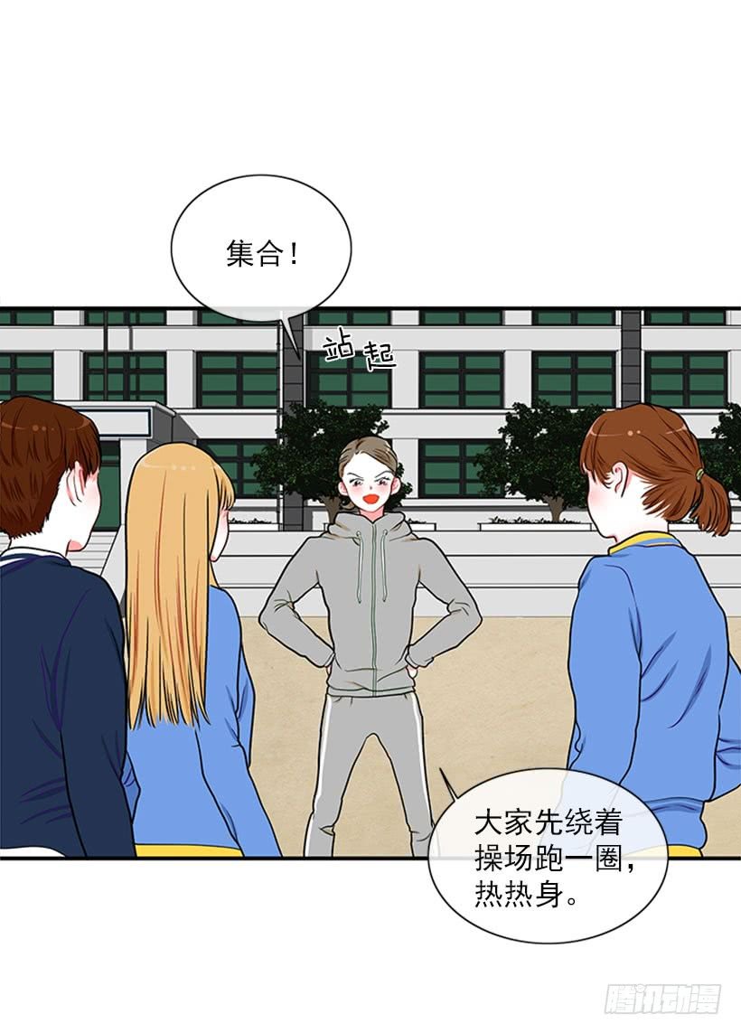 积极向上的态度