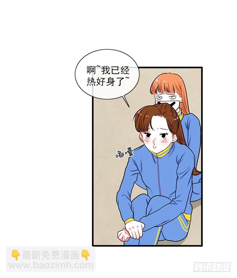 积极向上的态度