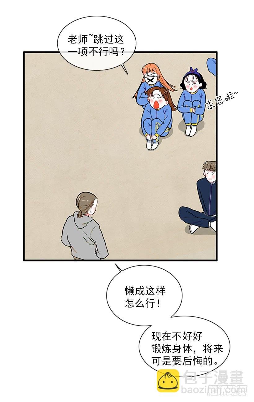 积极向上的态度