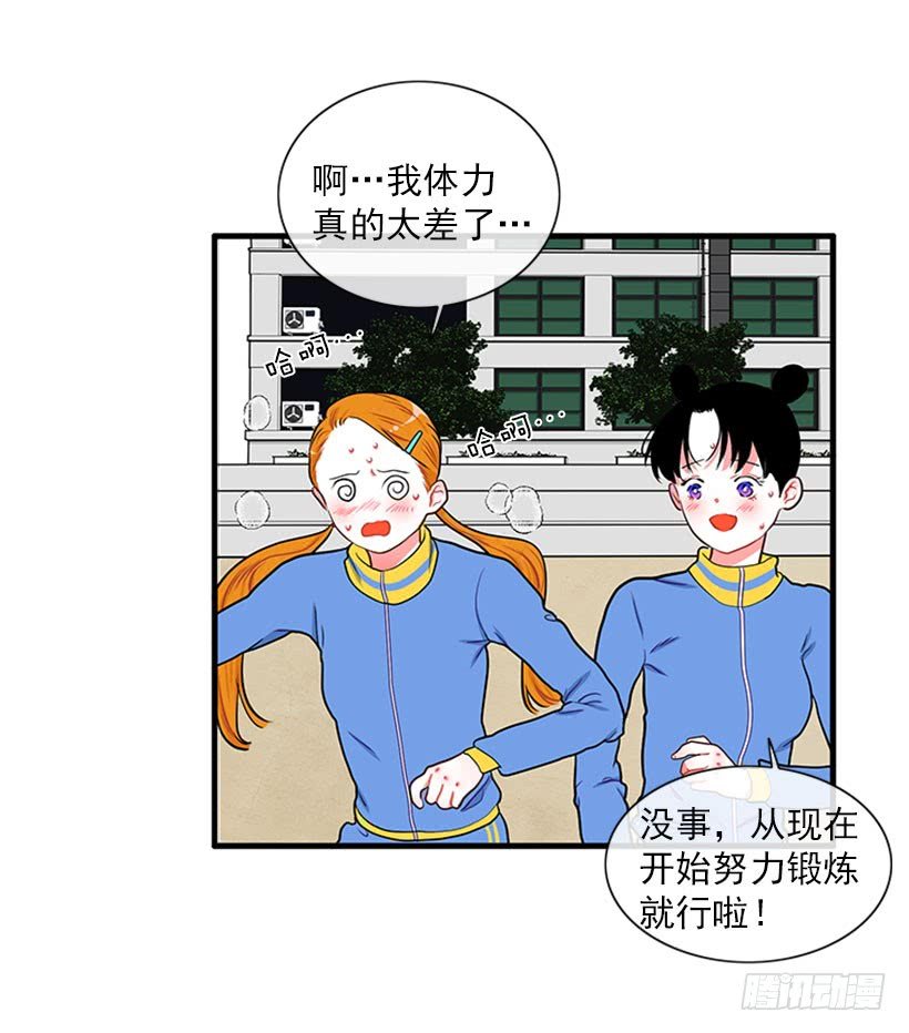 积极向上的态度