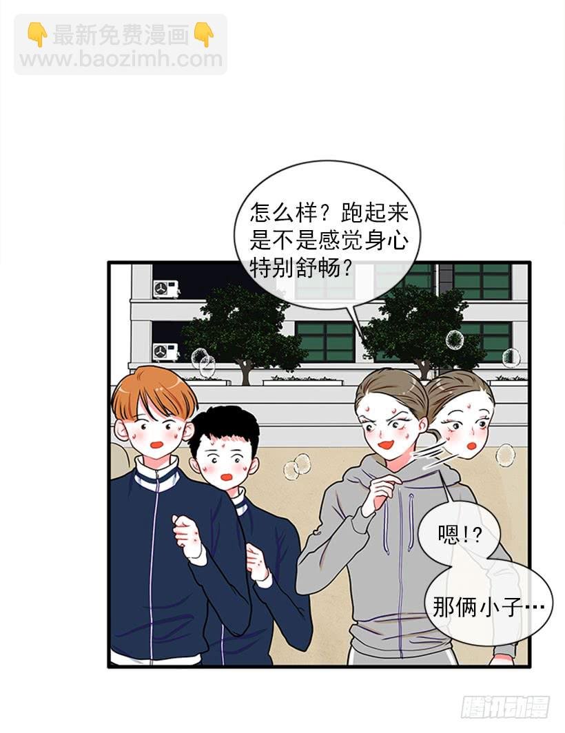 积极向上的态度