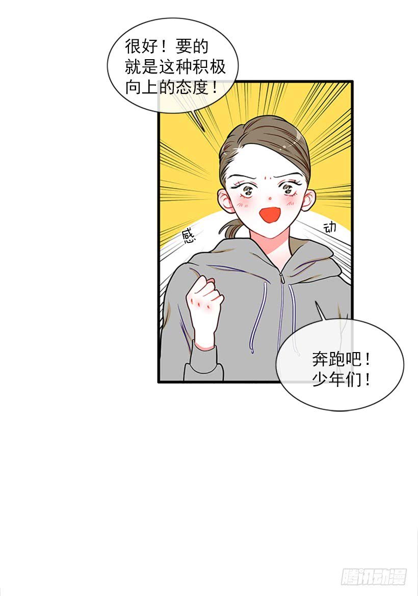 积极向上的态度