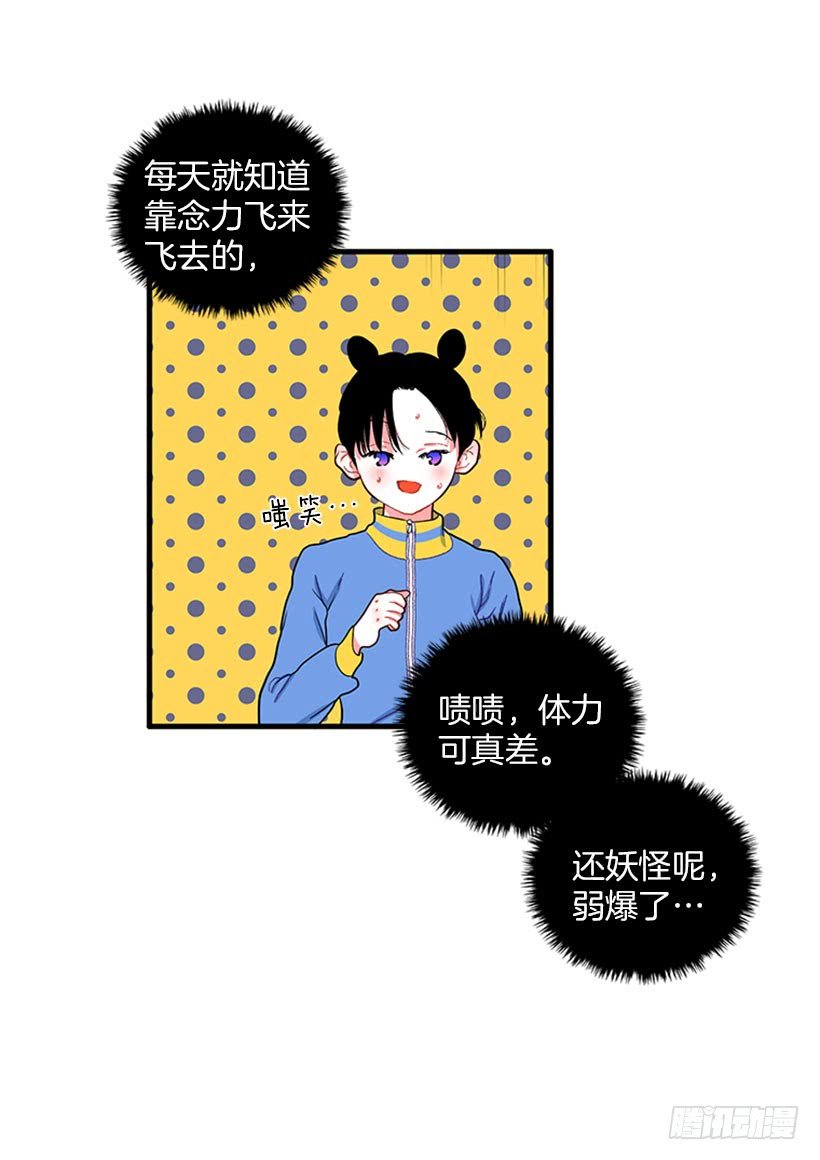 积极向上的态度