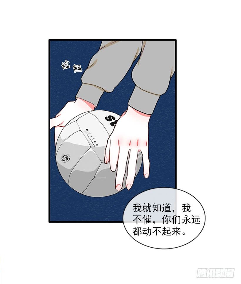 积极向上的态度