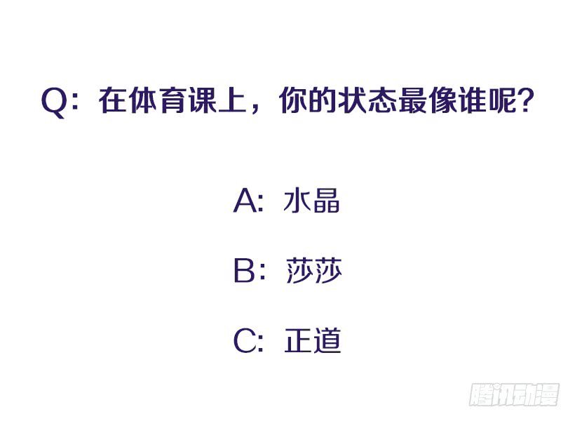 积极向上的态度