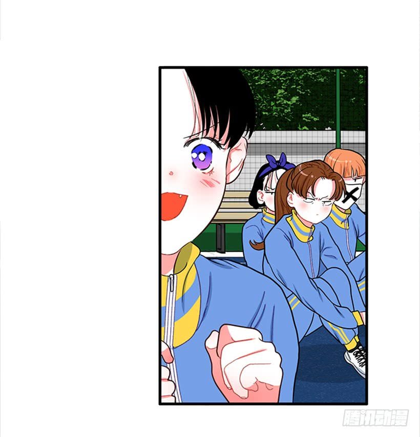 女王躲避球