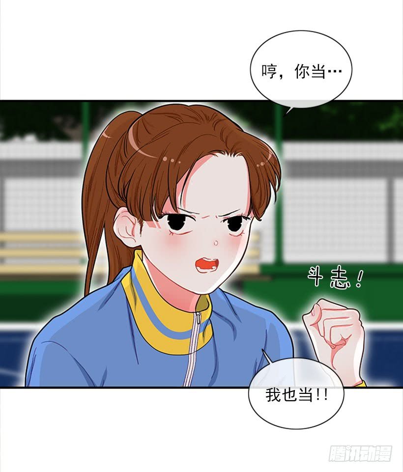 女王躲避球