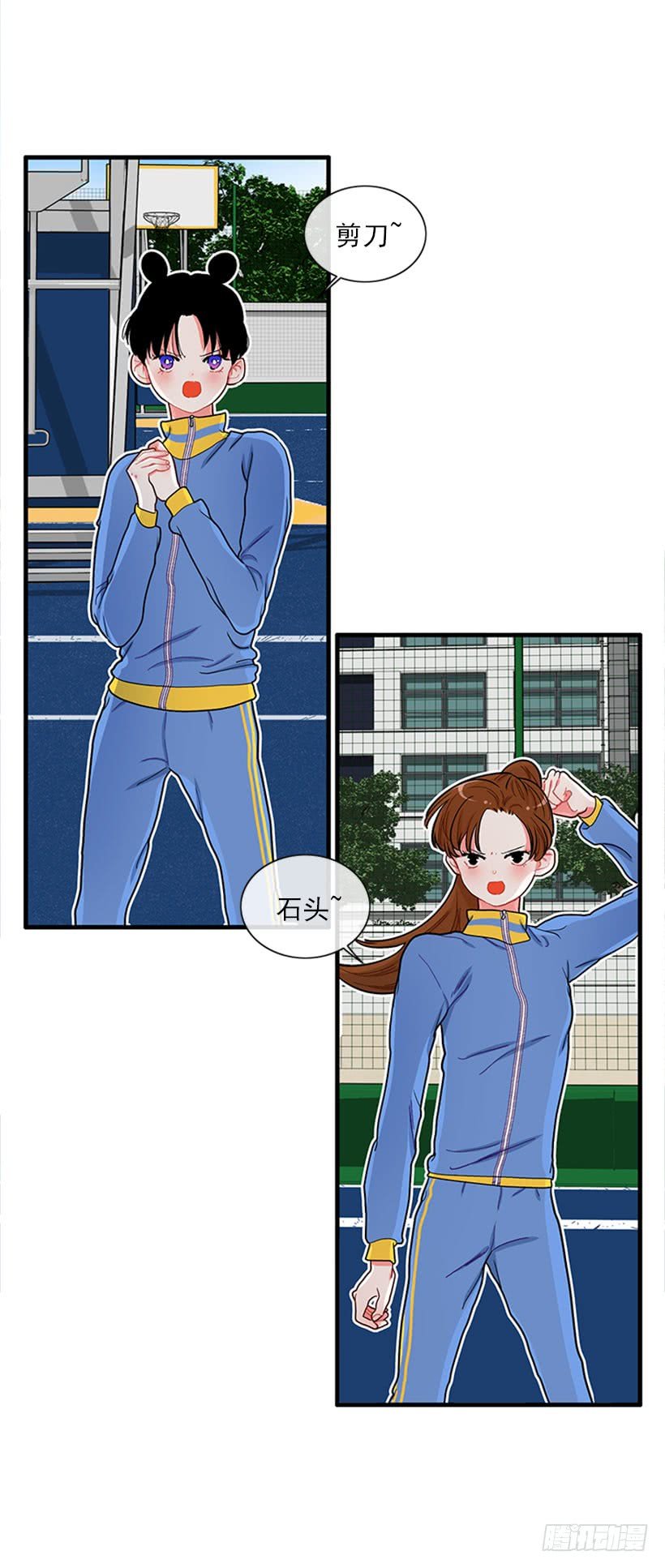 女王躲避球