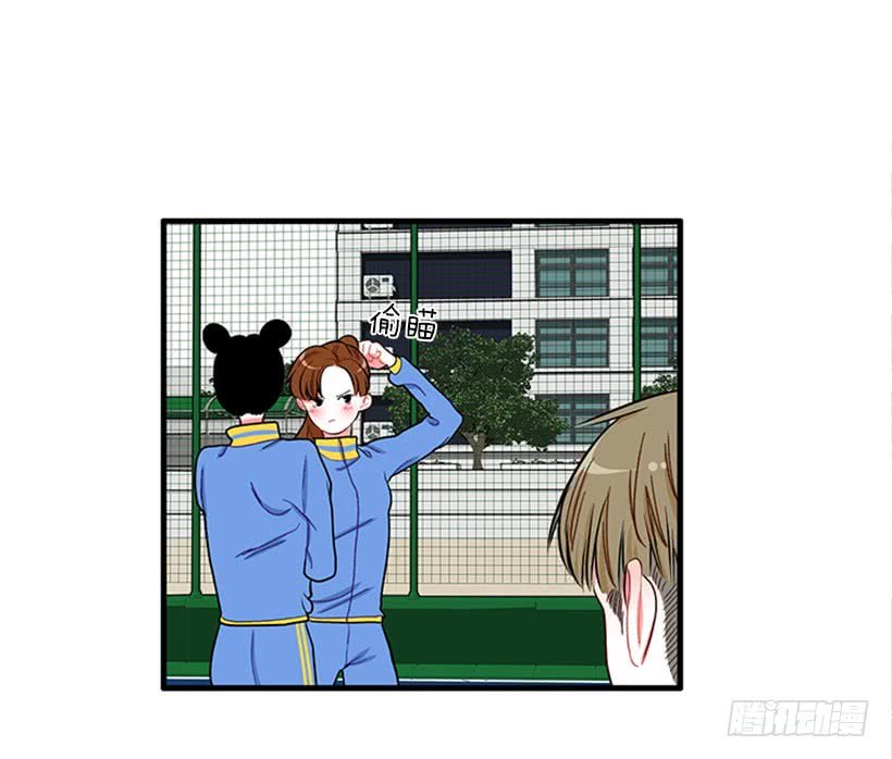 女王躲避球