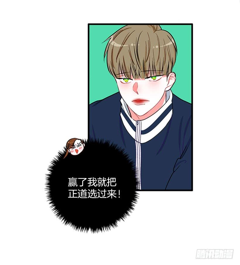 女王躲避球