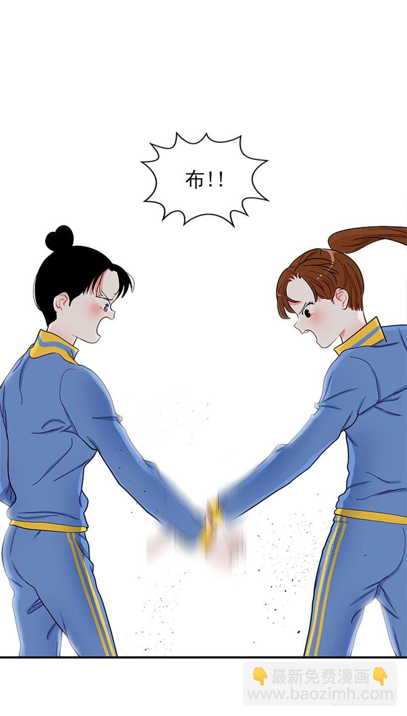 女王躲避球