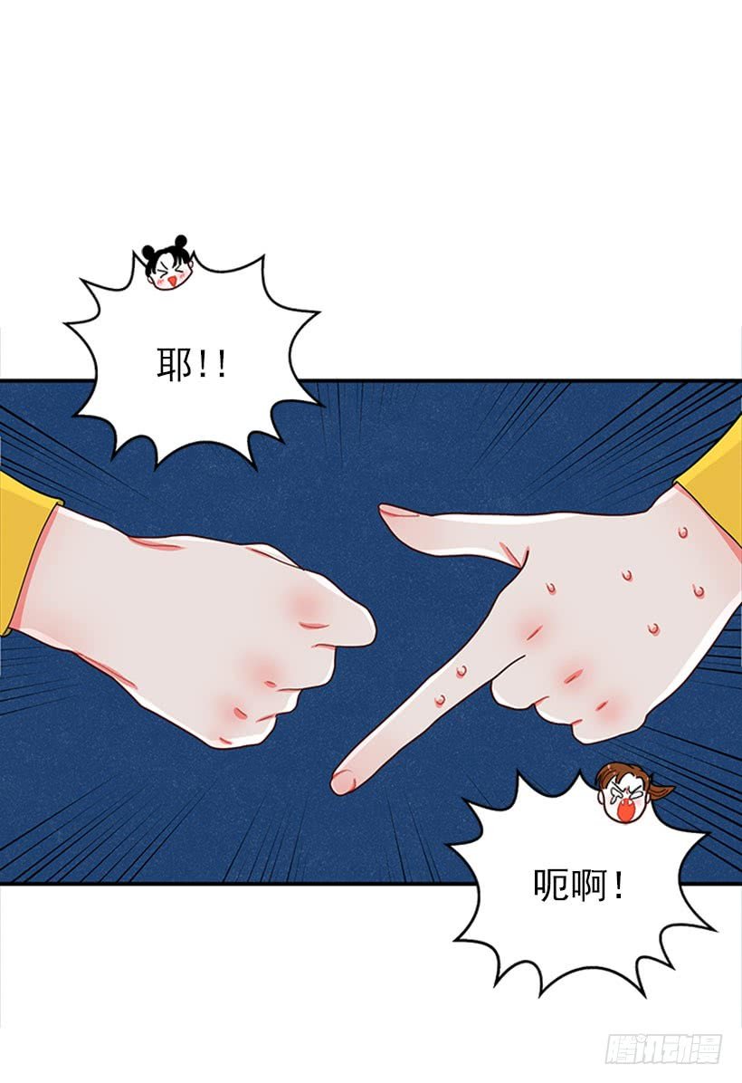 女王躲避球