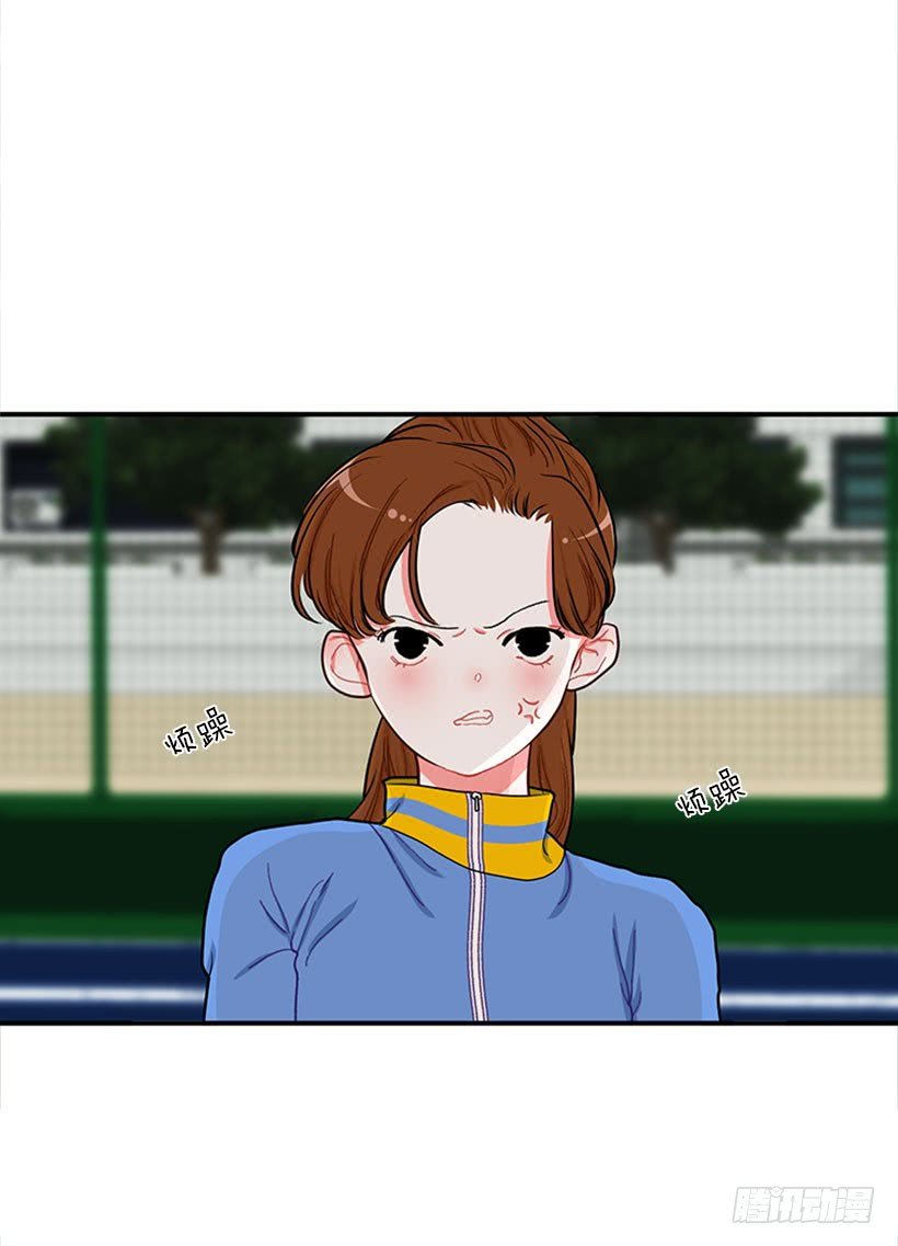 女王躲避球