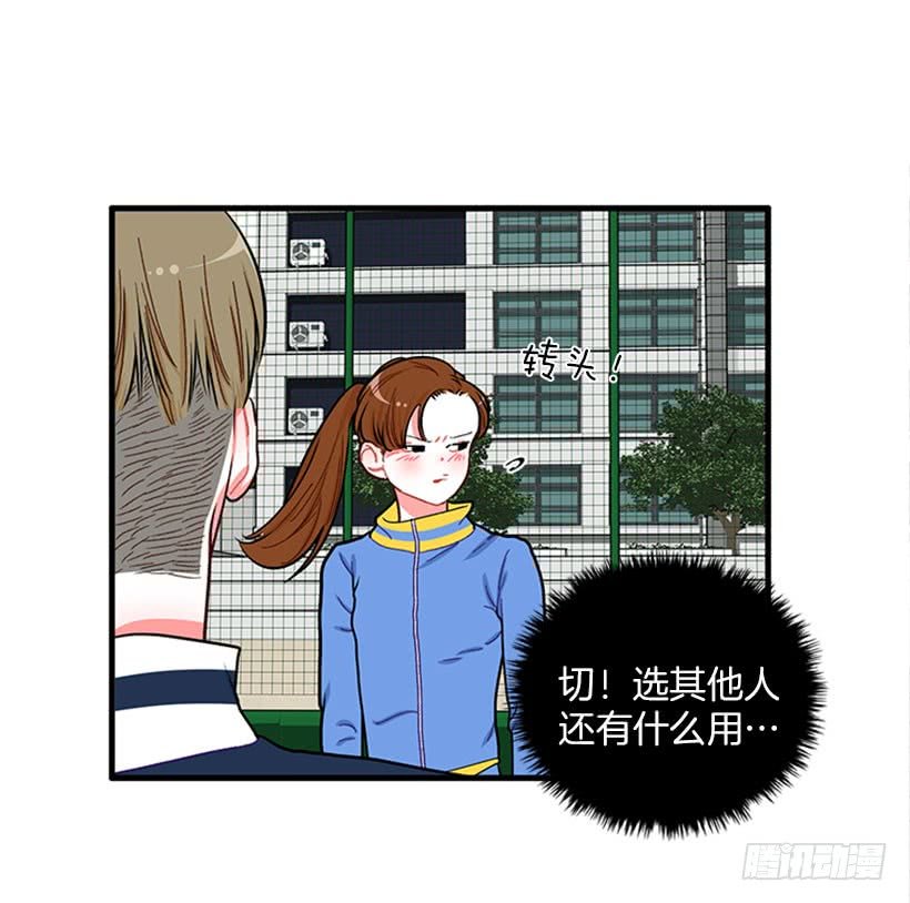 女王躲避球