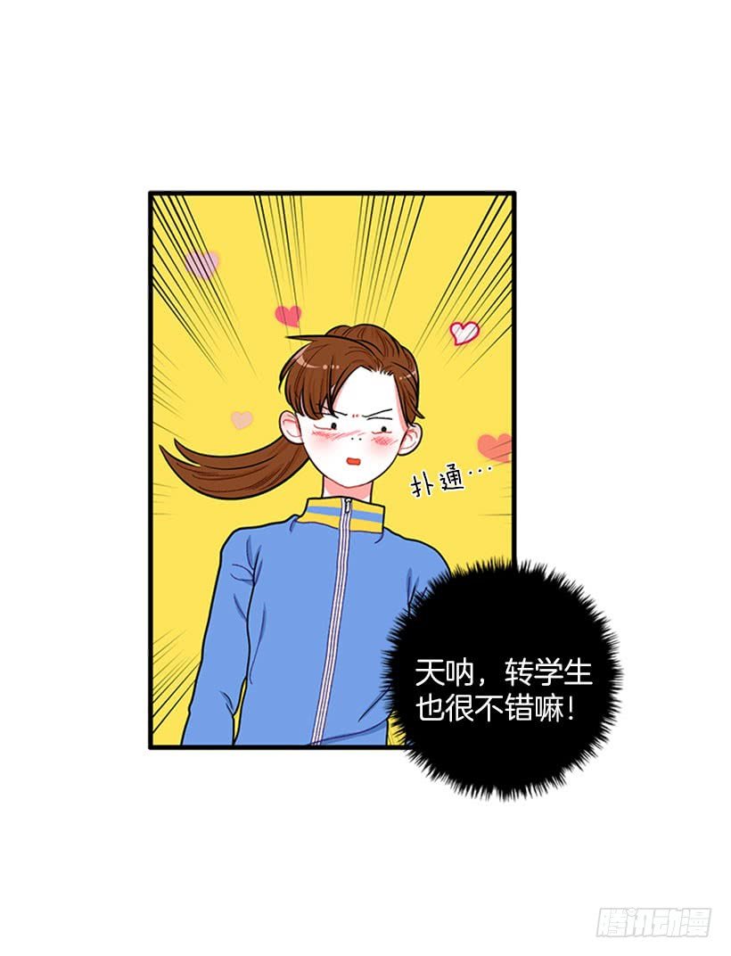 女王躲避球
