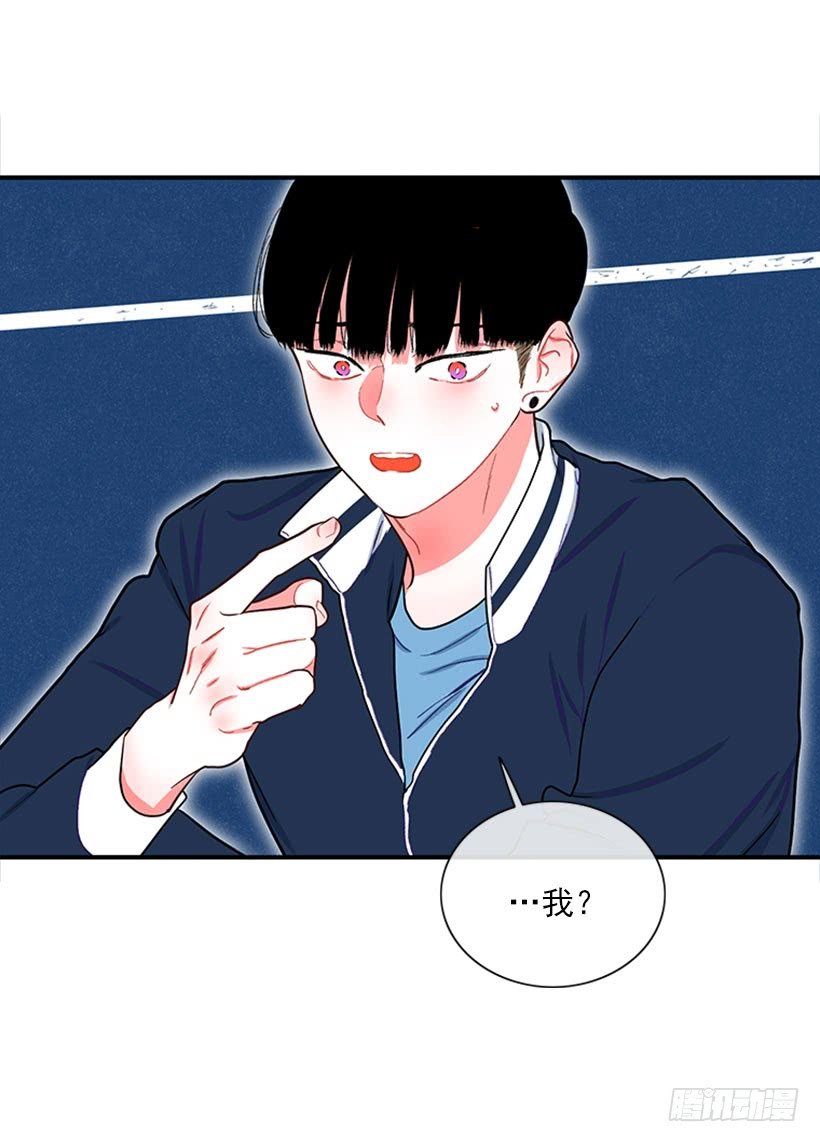 女王躲避球