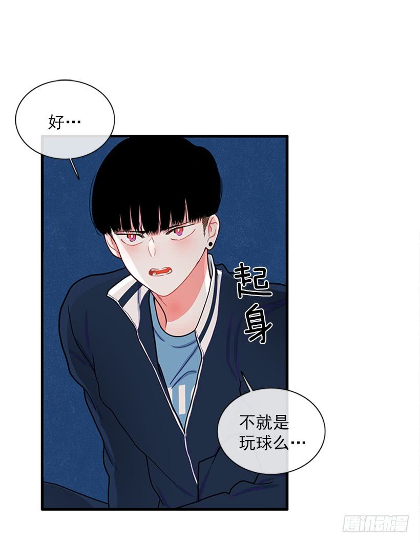 女王躲避球