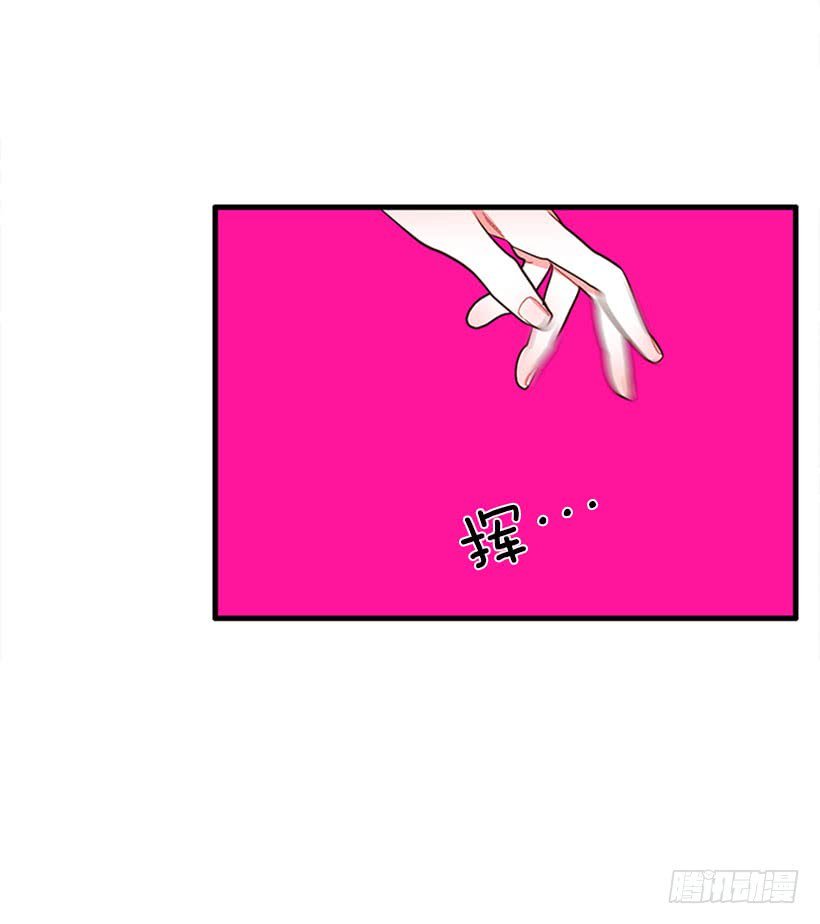 女王躲避球