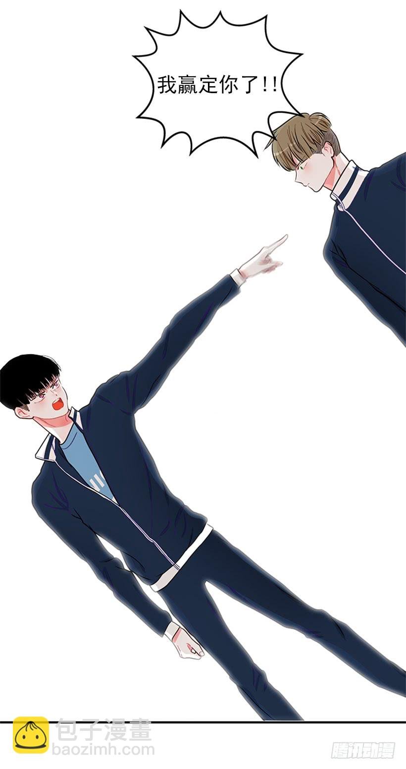 女王躲避球