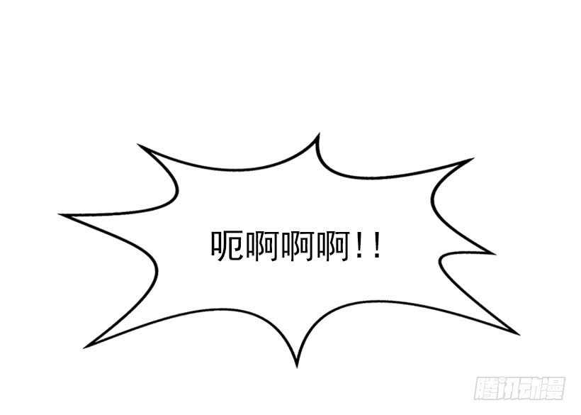 女王躲避球
