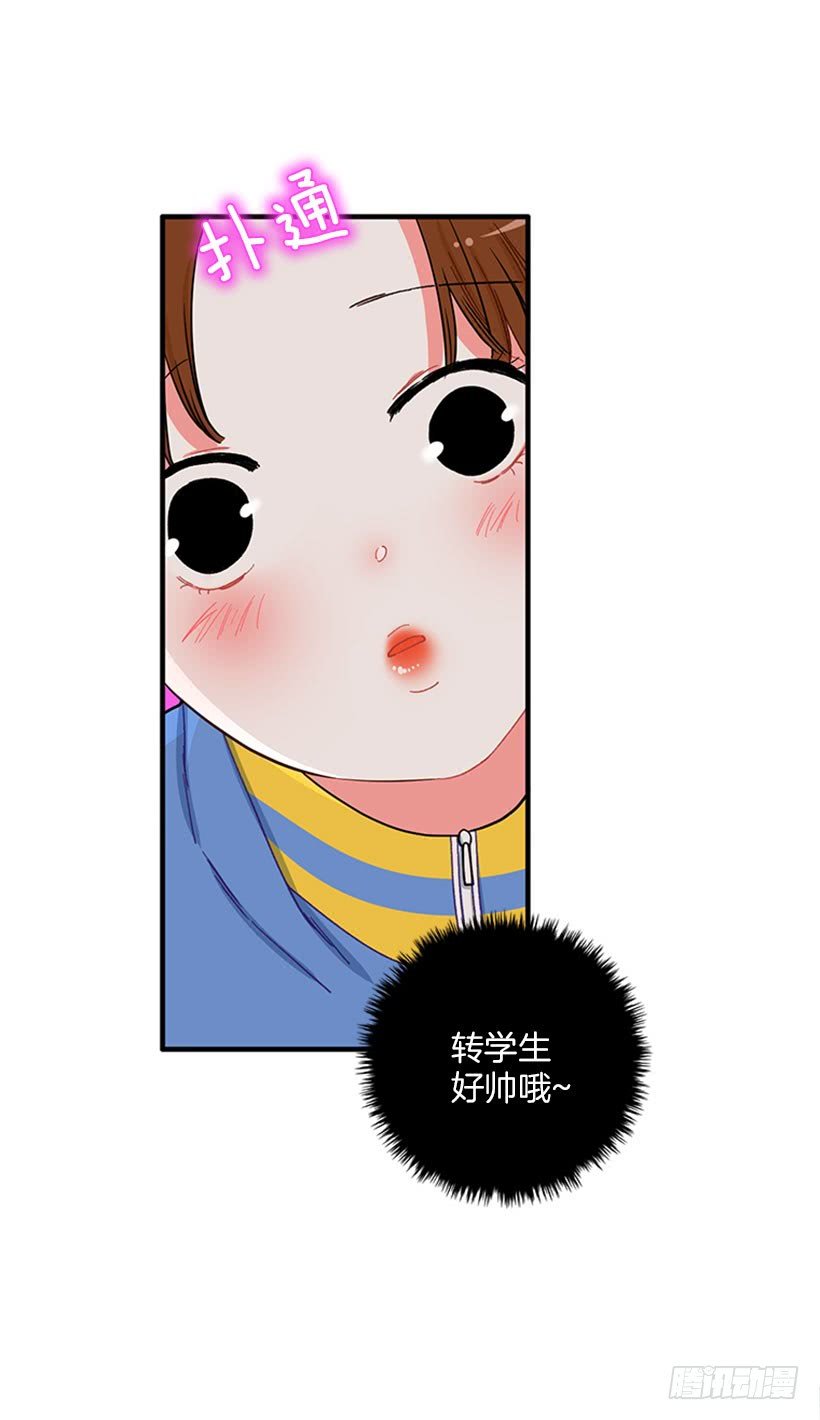 女王躲避球