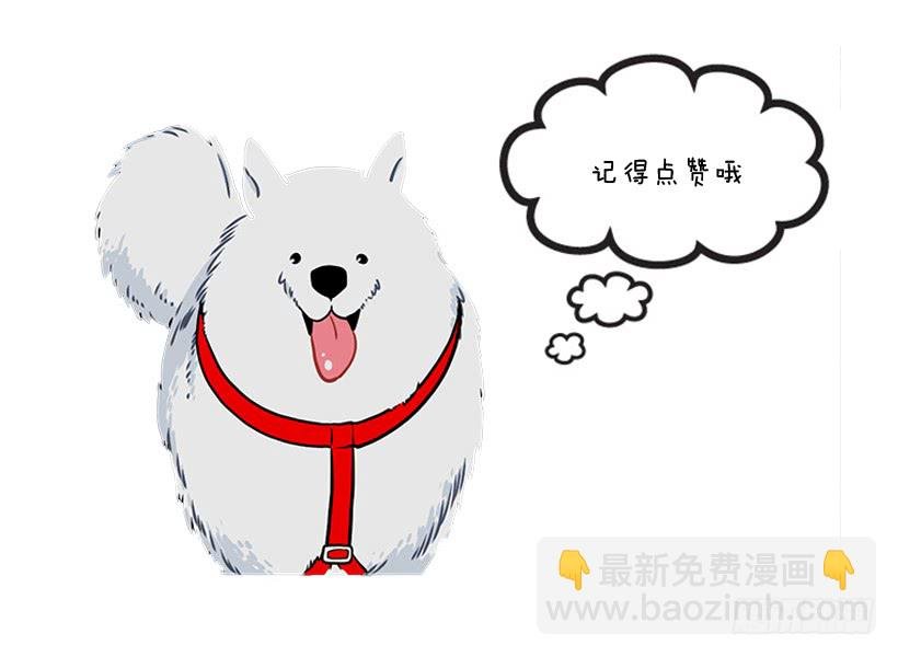 女王躲避球