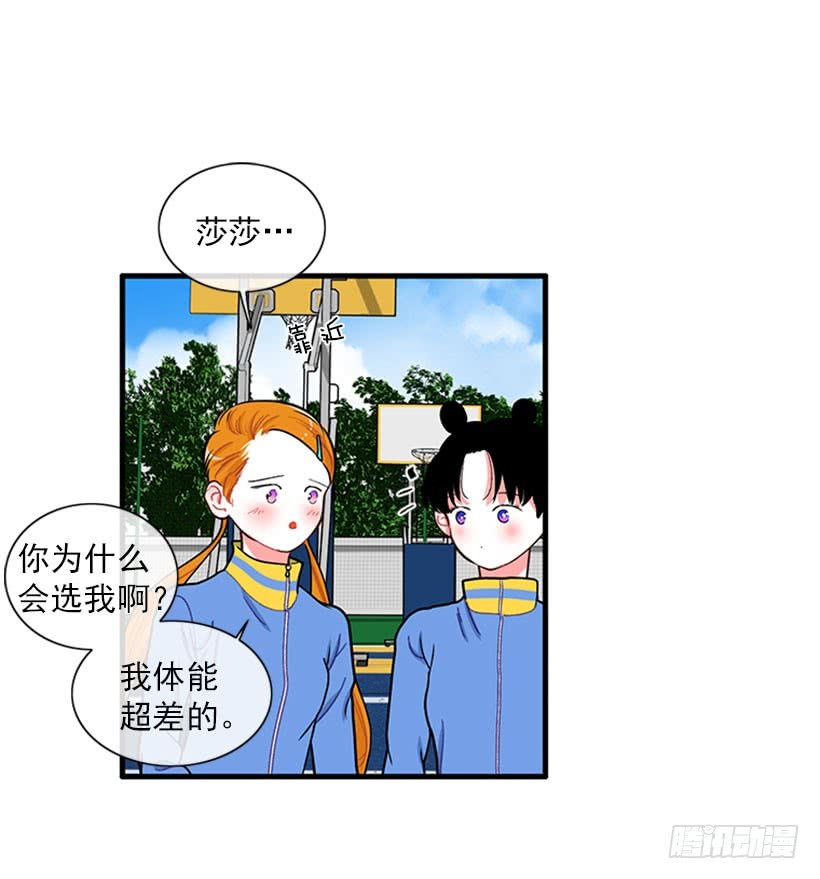那你就躲躲看