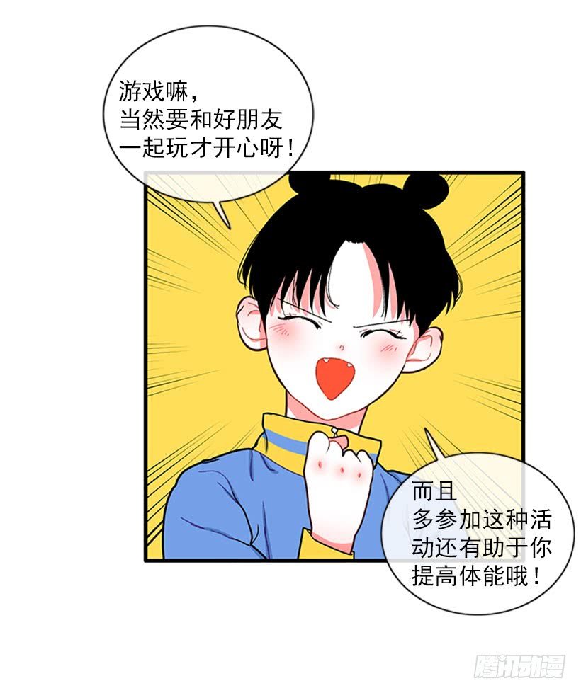 那你就躲躲看