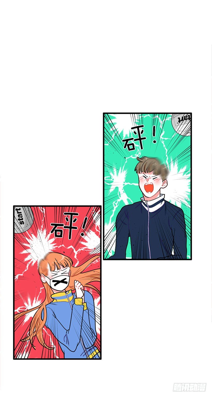那你就躲躲看