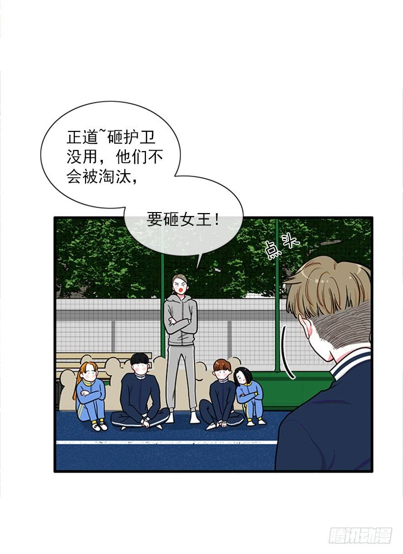 那你就躲躲看