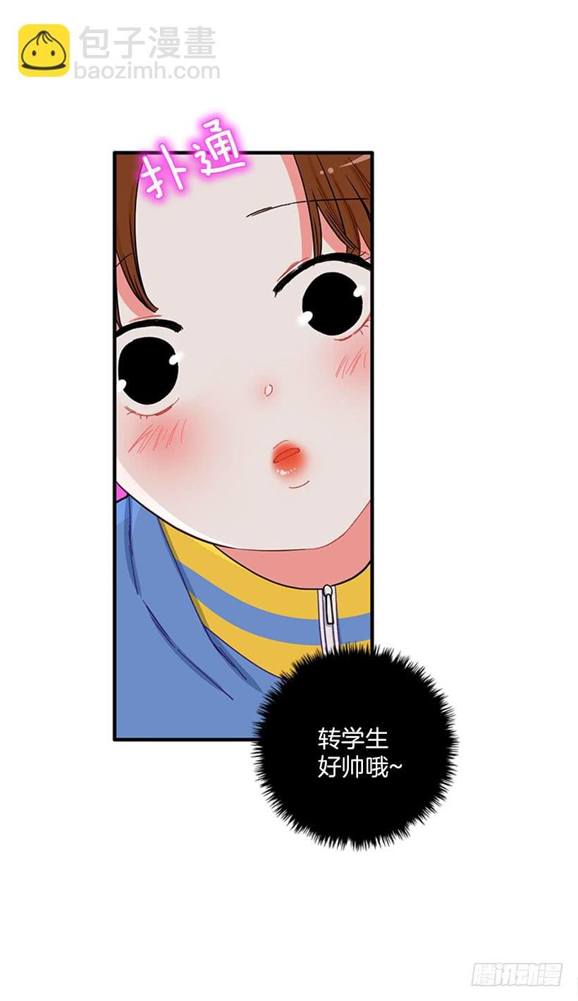那你就躲躲看
