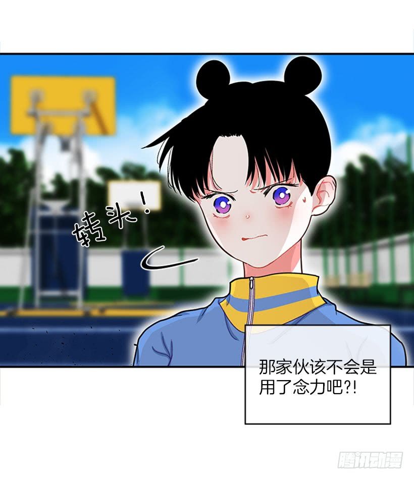 那你就躲躲看