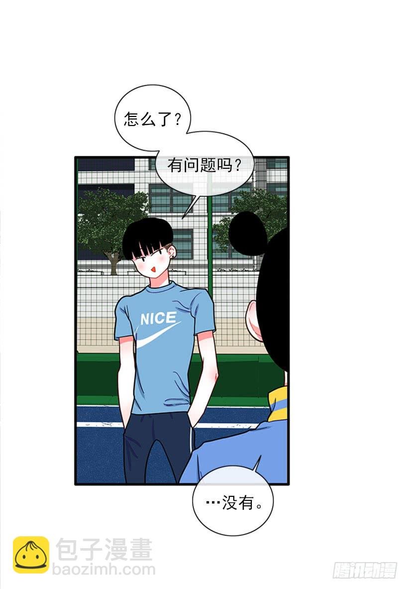 那你就躲躲看